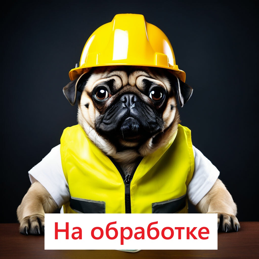 Втулка